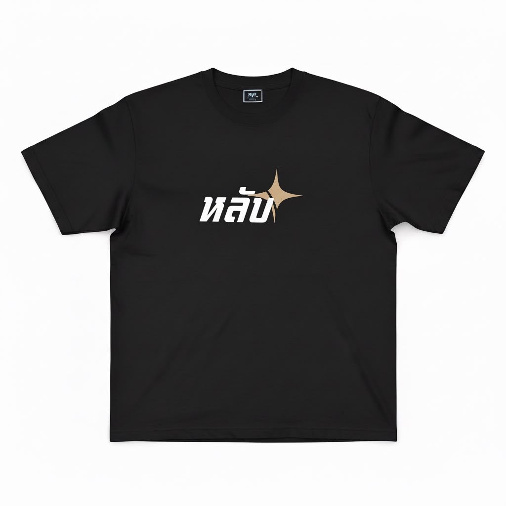 NYT Sleep Tee Black